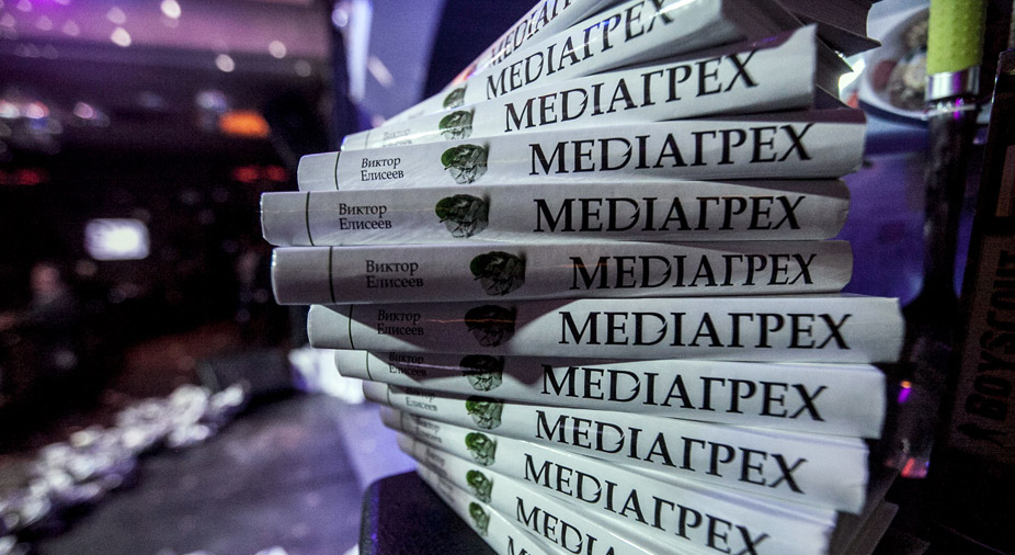 ПРЕЗЕНТАЦИЯ КНИГИ «MEDIAГРЕХ»